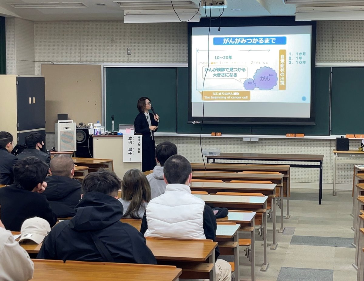 12月18日がん教育　写真